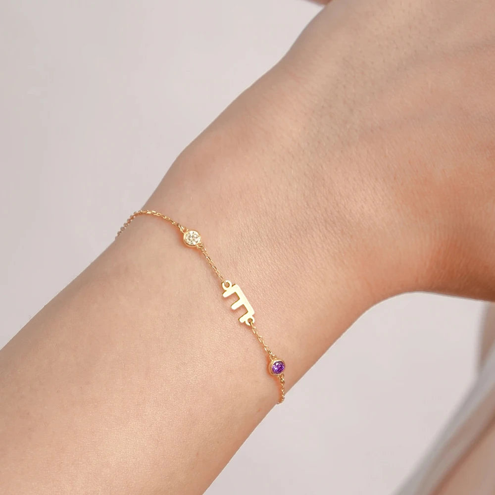 Cardinal Axis | 14k Gold Monogram Bracelet